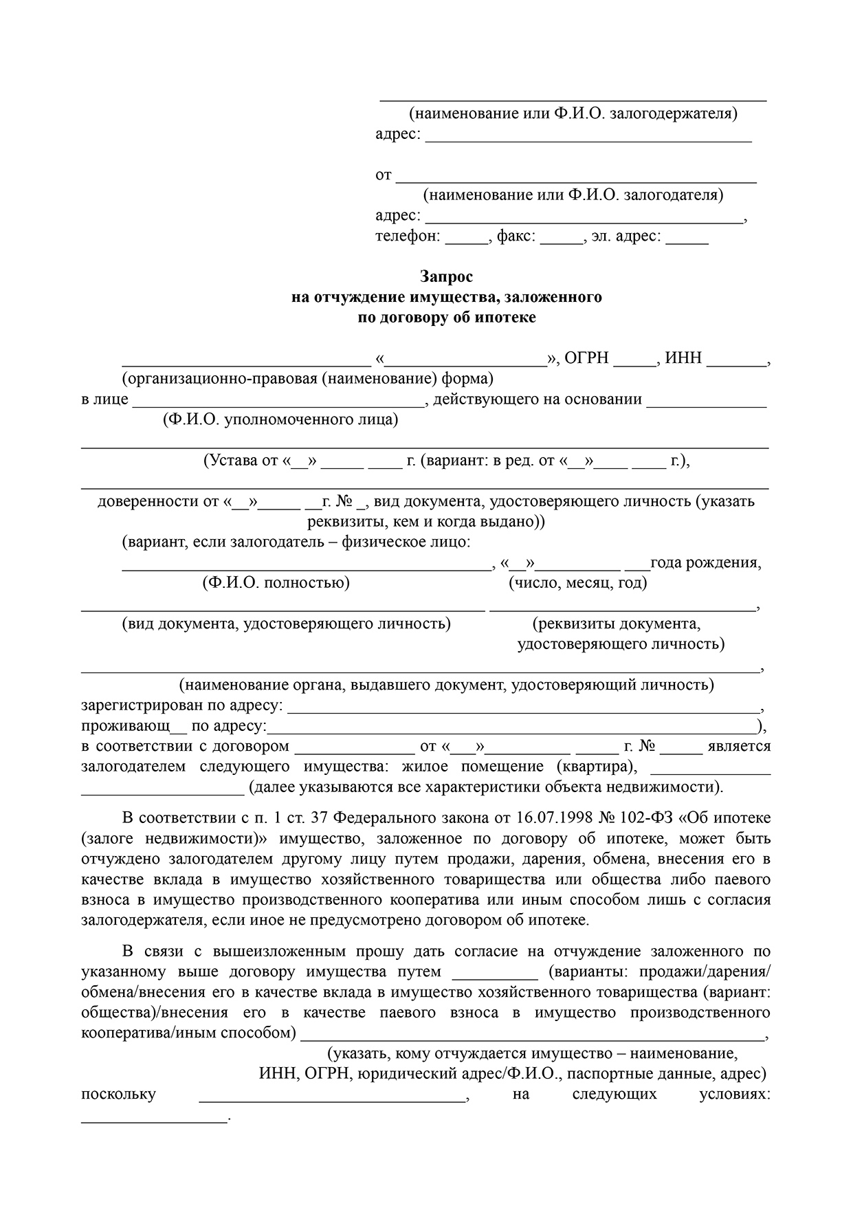      Download